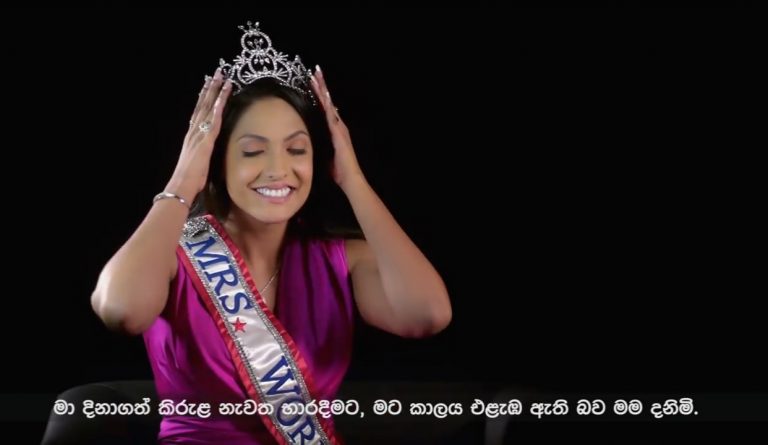 කැරොලයින් ජූරි ලෝක විවාහක රූ රැජිණ කිරුළ අතහරී
