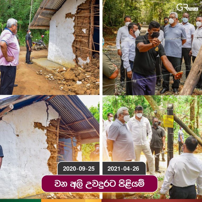 ජනපතිගෙ ගමසමඟ පිළිසඳරට අකමැති කවුද ?