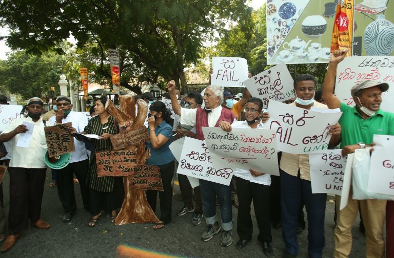 එක්සත් ජාතික පක්ෂය විරෝධතාවක