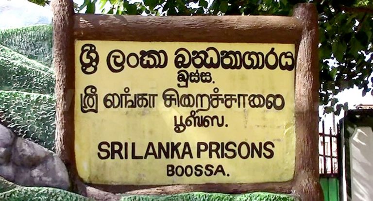 දරුණු අපරාධකරුවන් පිරිසක් බූස්සට