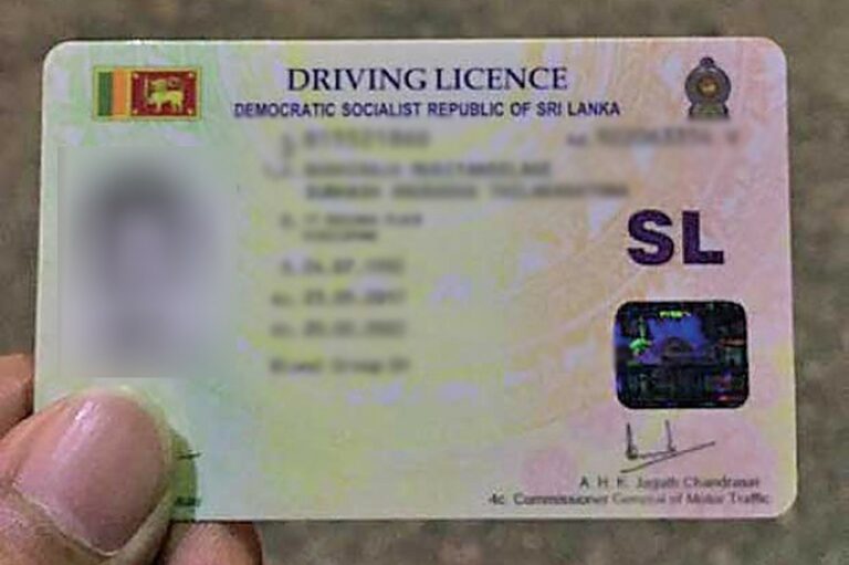 රියදුරු බලපත්‍රයට සහනයක්