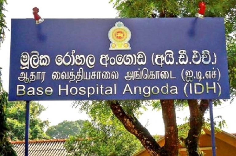 IDH පිරී යයි – ICU ත් ෆුල්