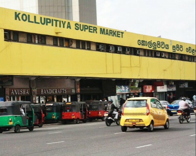 කොල්ලුපිටියේ පැරණි සුපර්මාකට් ගොඩනැගිල්ල ඉවතට