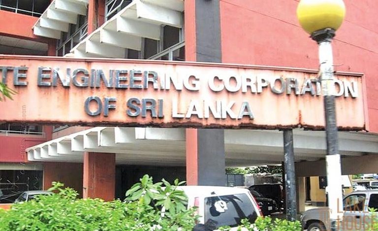 වැටුප් ප්රශ්නයක් නිසා රාජ්ය ඉංජිනේරු සංස්ථා සභාපති නිල කාමරේ හිරකරලා වැටුප් ප්රශ්නයක් නිසා රාජ්ය ඉංජිනේරු සංස්ථා සභාපති නිල කාමරේ හිරකරලා