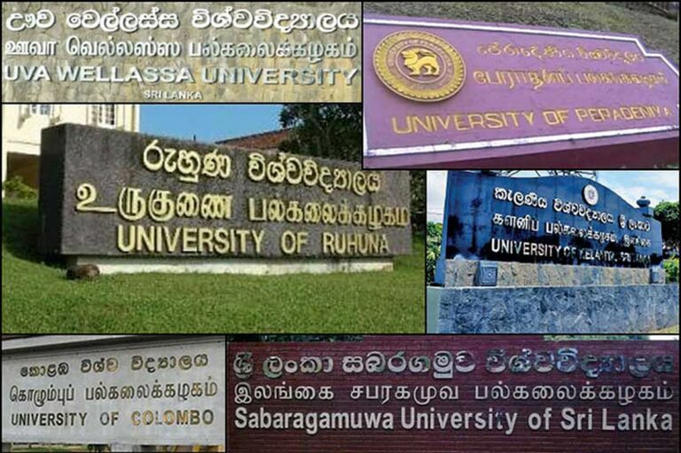 වසරක් තිස්සේ වසා දැමූ සරසවි අරින්නෙ නැත්තේ ඇයි?