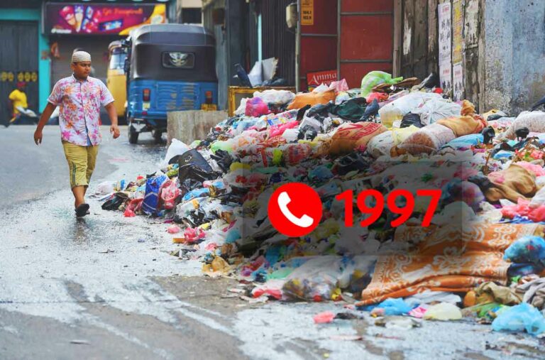 පරිසර හානිි ගැන තොරතුරු දුන්නොත් පොලීීසියෙන් තෑගි