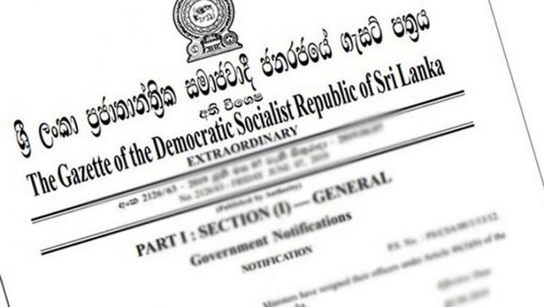 අන්තවාදී සංවිධාන 11ක් තහනම් කළ ගැසට්ටුව නිකුත් වෙයි