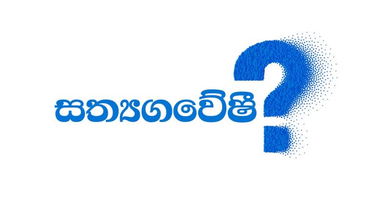 ප්‍රමිතිකරණය සහ ආගමික සහතික කරණය