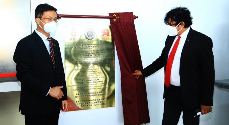 සමාජ ජාල කැළඹූ නීතිපති දෙපාර්තමේන්තුවේ පුස්තකාල සමරු ඵලකය ඉවත් කෙරේ