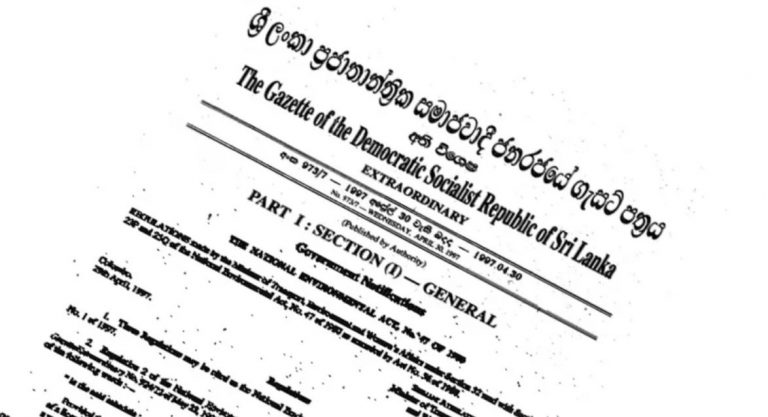 ක්ෂේත්‍ර කිහිපයක් අත්‍යාවශ්‍ය සේවා යටතට