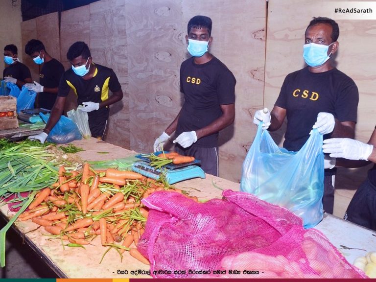 එළවලු 12ක් රු.500යි – සහන මල්ල ගමින් ගමට එළවලු 12ක් රු.500යි – සහන මල්ල ගමින් ගමට