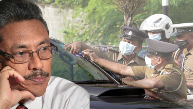 ජනතාව ඉල්ලූ ආරක්ෂක ලේකම් ජනපති පුටුවේ සිටින බව සිහිකරමින් පොලිසියේ වාහන ස්ටිකර් නාඩගම නැවතුණ හැටි