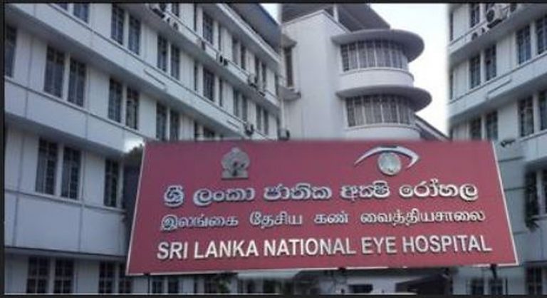 ඇස් වාට්ටුවේ ක්ලිනික් ගිය අයට බෙහෙත් තැපෑලෙන් ඇස් වාට්ටුවේ ක්ලිනික් ගිය අයට බෙහෙත් තැපෑලෙන්