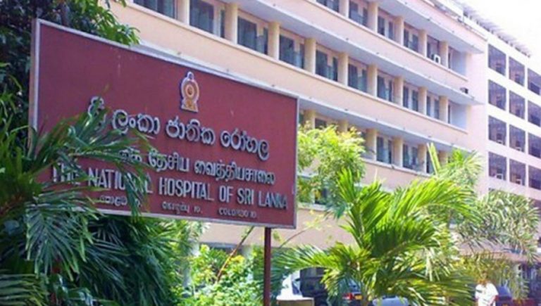 කොළඹ ජාතික රෝහලට ක්ලිනික් යන අයට විශේෂ පණිවුඩයක් කොළඹ ජාතික රෝහලට ක්ලිනික් යන අයට විශේෂ පණිවුඩයක්