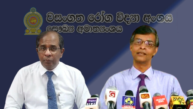 විශේෂඥ වෛද්ය සුදත් සමරවීර වෙනුවට සමිත ගිනිගේ පත්වෙයි විශේෂඥ වෛද්ය සුදත් සමරවීර වෙනුවට සමිත ගිනිගේ පත්වෙයි
