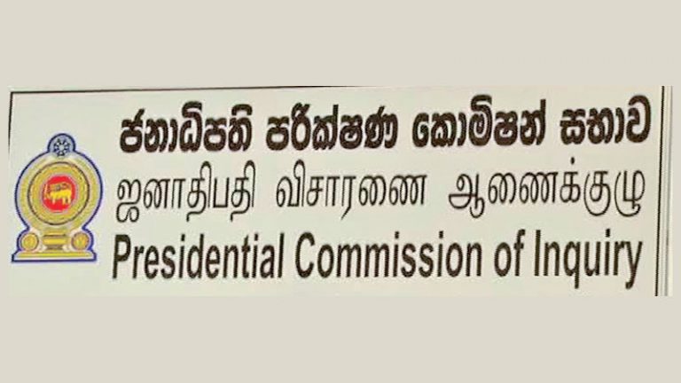 Presidential commission