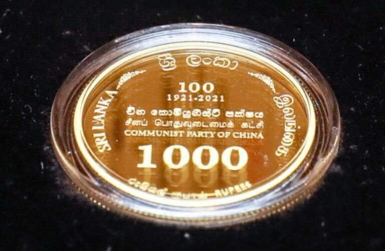 චීන-ශ්රී ලංකා මිතුදම වෙනුවෙන් රුපියල් දහසේ සමරු කාසියක් චීන-ශ්රී ලංකා මිතුදම වෙනුවෙන් රුපියල් දහසේ සමරු කාසියක්