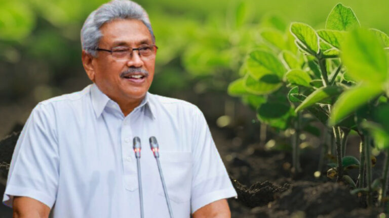හරිත කෘෂිකර්මාන්තයක් වෙනුවෙන් ජනාධිපති කාර්ය සාධක බලකායක්