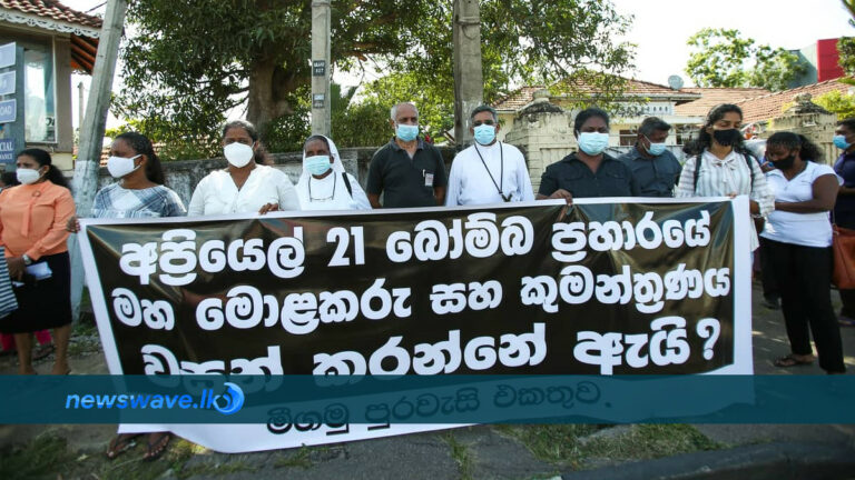 යුක්තිය නෑවිත් මාස 27ක්..