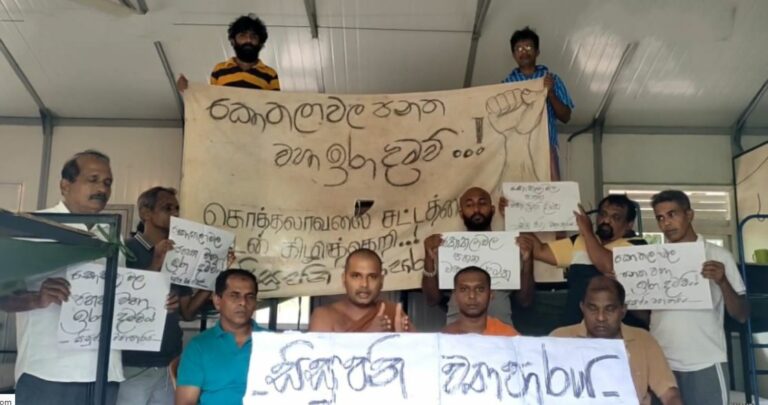 නිරෝධායයනයට ගුරුවරුන් ගෙනගියාට යුරෝපා සංගමයට පැමිණිල්ලක් නිරෝධායයනයට ගුරුවරුන් ගෙනගියාට යුරෝපා සංගමයට පැමිණිල්ලක්