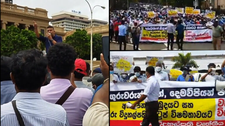 ගුරුවරු මහමඟ අවුරමින් උද්ඝෝෂණයේ – සඳුදා වෙන දේ  ගැන රජය කියයි