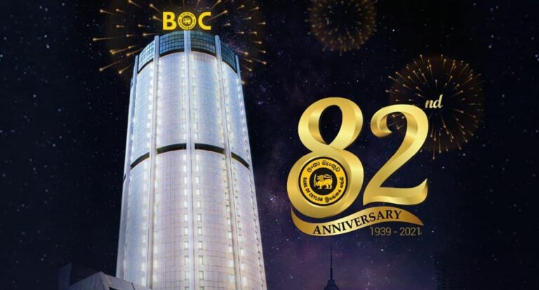 82 වසරක අභිමානය සමරමින් ලංකා බැංකුවෙන් විශේෂ අපනයන ඒකකයක් 82 වසරක අභිමානය සමරමින් ලංකා බැංකුවෙන් විශේෂ අපනයන ඒකකයක්