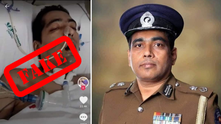 “මම ICU බවට හුවමාරු වන ෆොටෝ බොරු” – අජිත් රෝහණ “මම ICU බවට හුවමාරු වන ෆොටෝ බොරු” – අජිත් රෝහණ