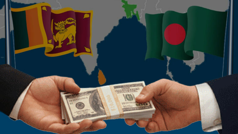 බංග්ලාදේශයෙන් ණය ගැනීම අපට බලපාන හැටි