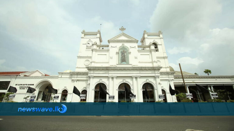 කළු කොඩි විරෝධය..