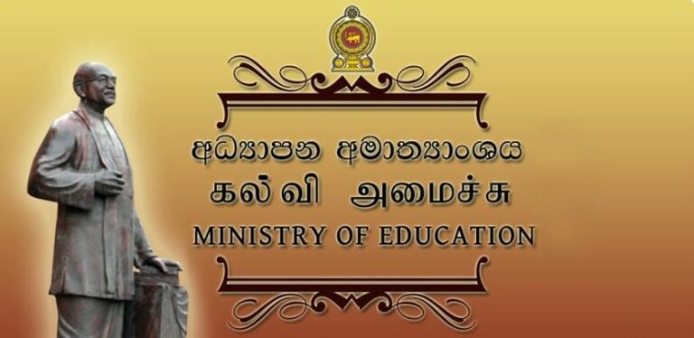 හෙට සිට අධ්යාපන කාර්ය මණ්ඩල කැඳවමින් චක්රලේඛයක් හෙට සිට අධ්යාපන කාර්ය මණ්ඩල කැඳවමින් චක්රලේඛයක්