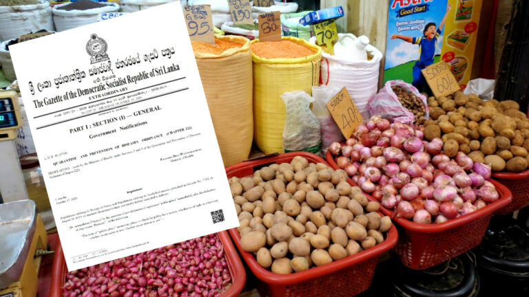 අත්යාවශ්ය ආහාර ගැන ජනපතිගේ ගැසට්ටුව නිකුත් වෙයි අත්යාවශ්ය ආහාර ගැන ජනපතිගේ ගැසට්ටුව නිකුත් වෙයි