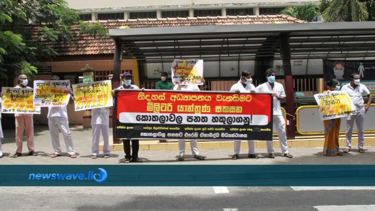 කොතලාවල පනතට එරෙහිව අදත්.. කොතලාවල පනතට එරෙහිව අදත්..