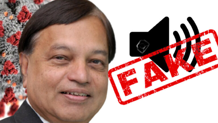 මහාචාර්ය මලික් පීරිස්ගේ බව කියන බොරු හඬපටය ගැන විමර්ශනයක්