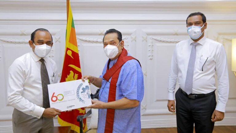 මහජන බැංකුවේ 60 වසරක ඉතිහාස ග්‍රන්ථය අගමැතිට