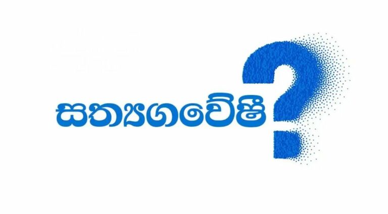 මේ රට ගොඩදැමීමට නම්… මේ රට ගොඩදැමීමට නම්…