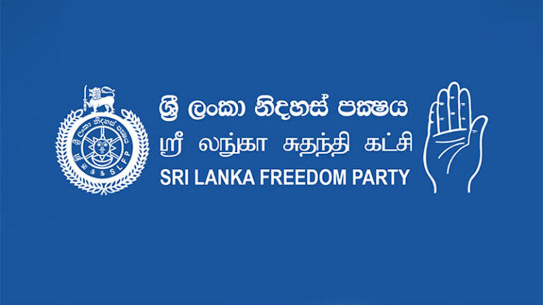 කොතලාවල පනත පිළිබඳ ශ්‍රීලනිප කමිටු වාර්තාව ජනාධිපතිට