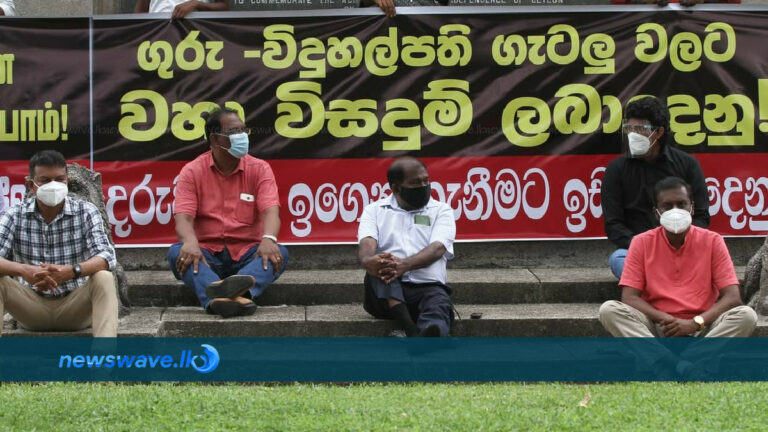 වැටුප් වර්ජන නිසා විභාග අයදුම්පත් යවන්නෙ නෑ – විදුහල්පති සංගමය