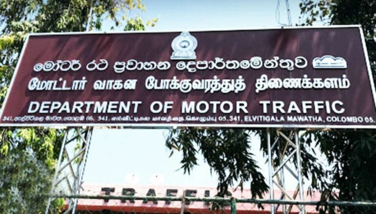 නාරාහේන්පිට- වේරහැර මෝටර් රථ ප්‍රවාහන කාර්යාල හෙට සිට ඇරේ