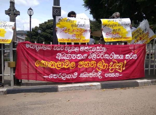 අත්අඩංගුවට ගත් සමාජ ක්‍රියාකාරකයින් වහා නිදහස් කරන්න – කොමියුනිස්ට් පක්ෂය