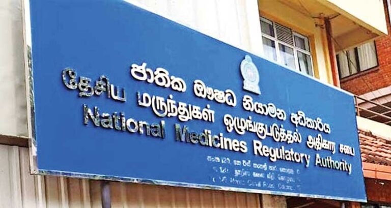 වෛද්‍ය උපකරණ ගැන ලිපිගොනු මැකී නෑ – NMRA
