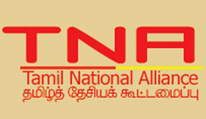 රාජ්ය ඇමති ලොහාන්ගේ බන්ධනාගාර ඇමතිකම ගලවන්නැයි TNA ඉල්ලයි රාජ්ය ඇමති ලොහාන්ගේ බන්ධනාගාර ඇමතිකම ගලවන්නැයි TNA ඉල්ලයි