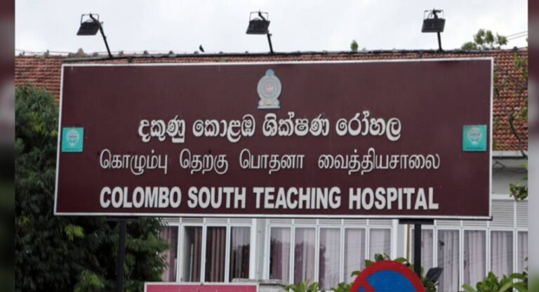 කළුබෝවිල රෝහලේ නියෝජ්ය අධ්යක්ෂකටත් කොවිඩ් කළුබෝවිල රෝහලේ නියෝජ්ය අධ්යක්ෂකටත් කොවිඩ්