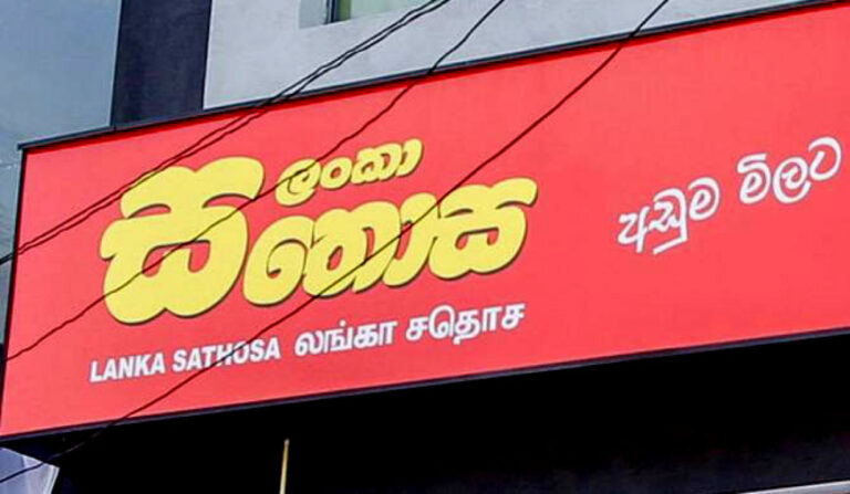 සතොසේ ආහාර වර්ග කිහිපයක මිල අඩුවෙයි