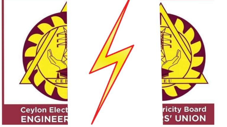 ලංවිම ඉංජිනේරු සංගමය දෙකඩ වෙයි