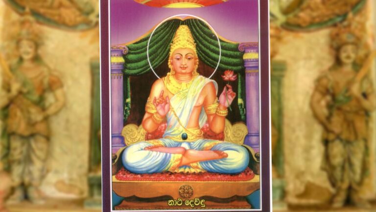මතු බුදුවන නාථ දෙවියන්  – යුදට අධිපති නාගසේ දෙවියන් වැඩ සිටින දොඩම්වල දේවාලය