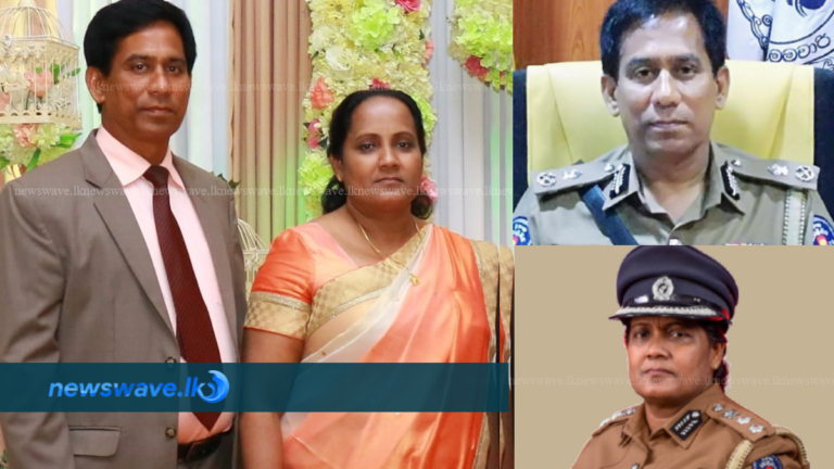ශ්‍රී ලංකා පොලිසියේ එකම DIG අඹුසැමි යුවළ