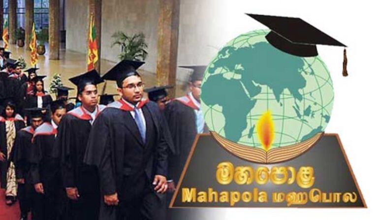 මහපොළ අරමුදලේ නම වෙනස් කෙරේ මහපොළ අරමුදලේ නම වෙනස් කෙරේ