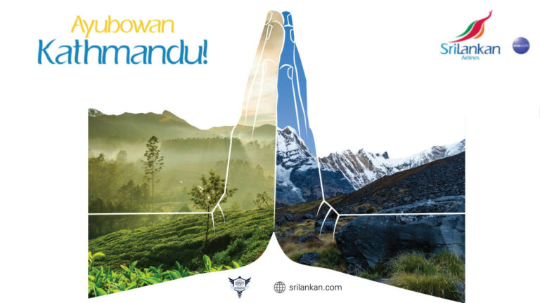 සංචාරක ක්ෂේත්රයට ජවයක් වන කොළඹ-කත්මණ්ඩු ශ්රී ලන්කන් පියාසැරිය සංචාරක ක්ෂේත්රයට ජවයක් වන කොළඹ-කත්මණ්ඩු ශ්රී ලන්කන් පියාසැරිය