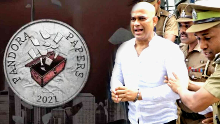 නිරූපමා- තිරූගේ පැන්ඩෝරා සාක්ෂි දෙන්න සූදානම් බව රන්ජන් කොමිසමට දන්වයි