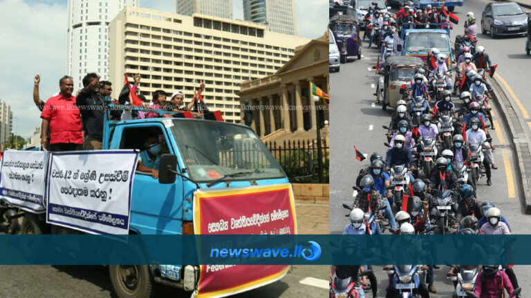 සෞඛ්ය වෘත්තියවේදීන්ගේ රථ පෙළපාලිය සෞඛ්ය වෘත්තියවේදීන්ගේ රථ පෙළපාලිය